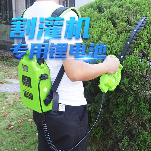 鋰電池割灌機 鋰電池割灌機