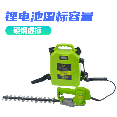電動(dòng)綠籬機 綠籬機